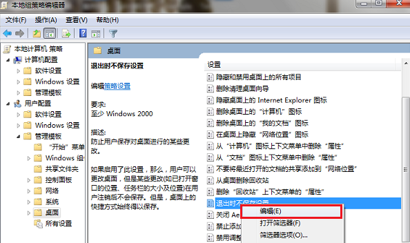 我来分享简单设置。
