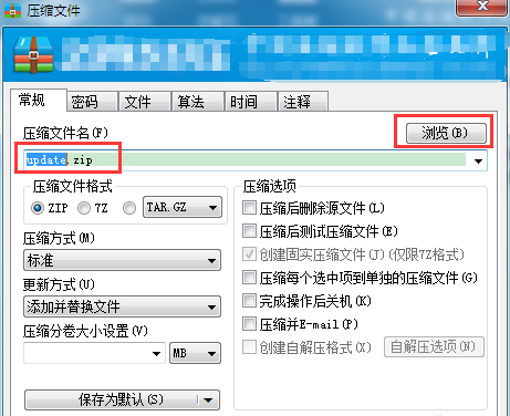 小编分享2345好压如何压缩img格式的文件，img文件压缩方法。
