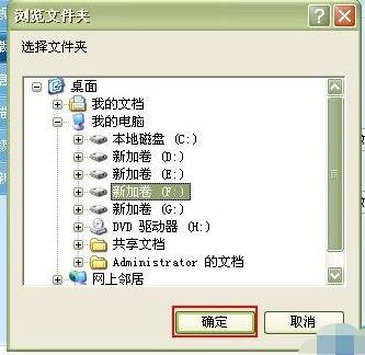 快吧游戏盒如何更改安装路径 快吧游戏盒子更改游戏安装目录方法
