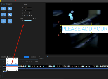 蜜蜂剪辑如何添加字幕?蜜蜂剪辑添加字幕的具体步骤