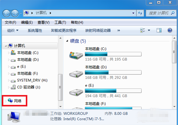 小编分享电脑连了手机热点、却不能上网。