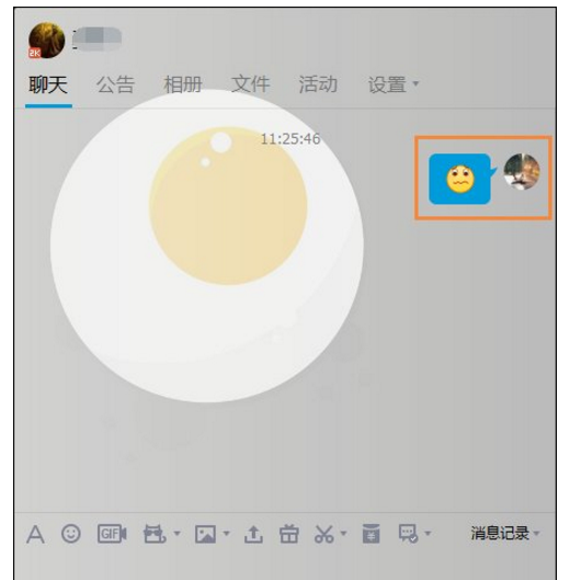 今天分享QQ群被禁言,破解方法给到你。