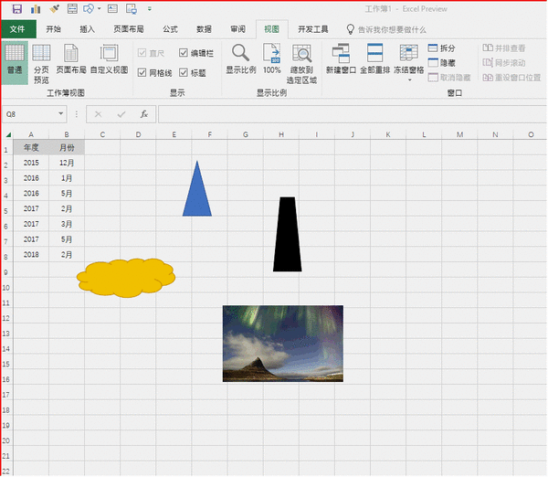 小编分享从新手到Excel高手。
