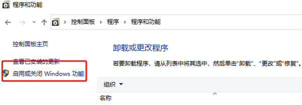 .net framework如何启用?.net framework启用教程