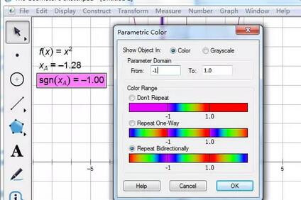 几何画板绘制抛物线并演示轴对称的操作方法