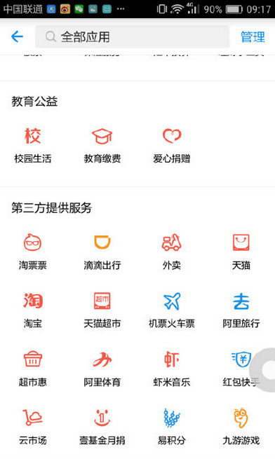 今天分享不用记准考证号。