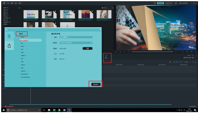 分享视频logo可遮盖。