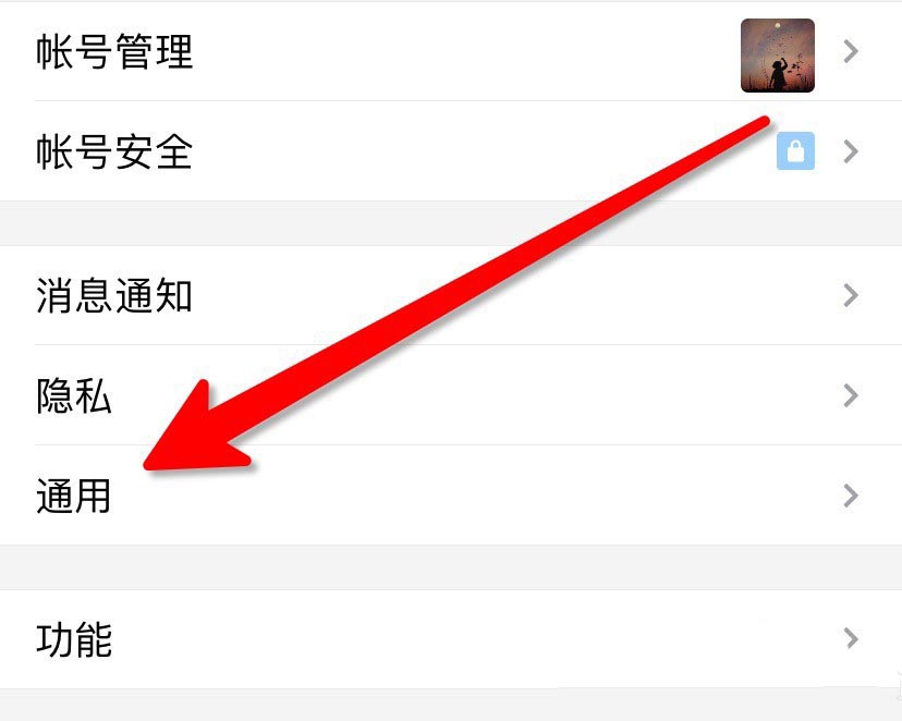 腾讯tim有夜间模式吗?腾讯tim夜间模式的开启方法