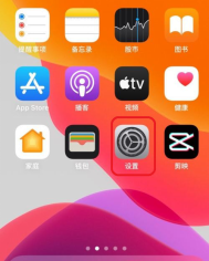 我来教你苹果app更新不了软件的解决方法。