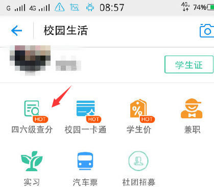 今天分享不用记准考证号。