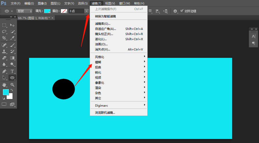 我来教你用PS绘制水滴背景。