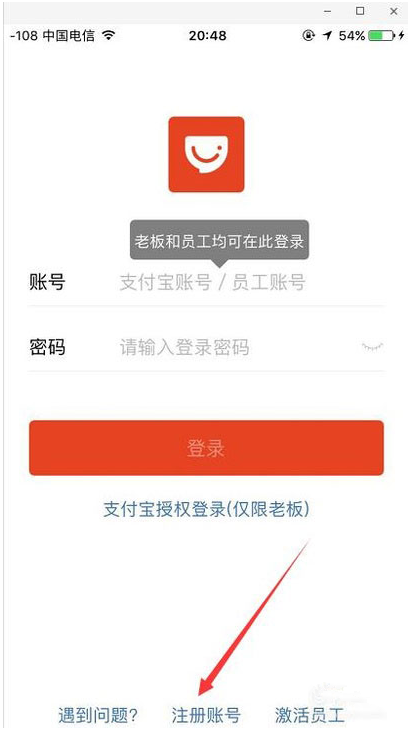 小编教你解决口碑掌柜怎么用，怎么收款。