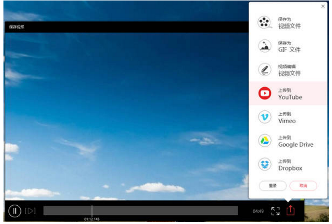 小编分享ShowMore怎么用，ShowMore如何进行录屏操作。