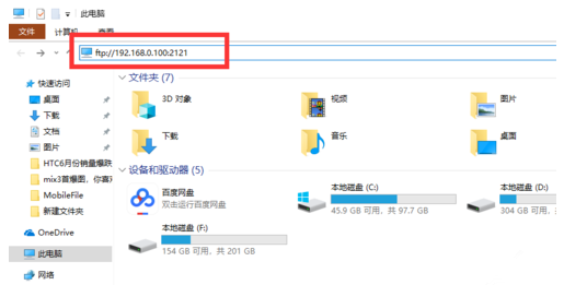 利用无线WiFi连接小米手机与电脑的简单操作