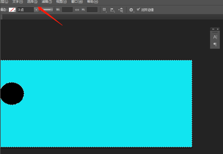 我来教你用PS绘制水滴背景。