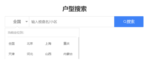 酷家乐怎么创建户型?酷家乐创建户型方法