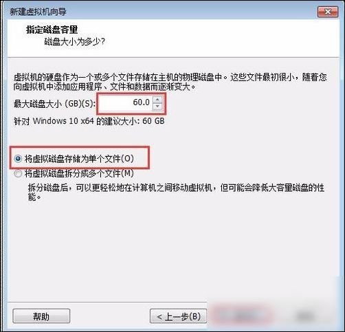 vmware workstation创建Windows 10虚拟机的操作步骤