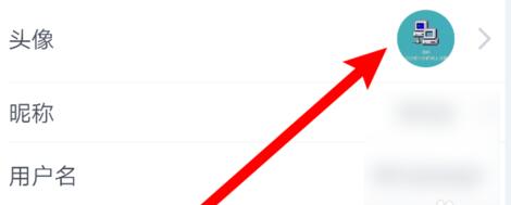 cctalk电脑版怎么换头像?cctalk电脑版换头像的方法步骤