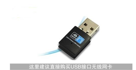 台式电脑怎么连接WiFi？台式电脑连接WiFi的方法步骤