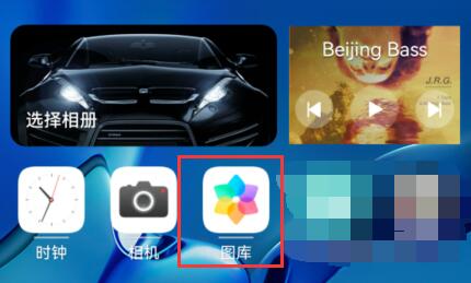 华为云空间照片在哪里看?华为云空间照片查看位置及教程