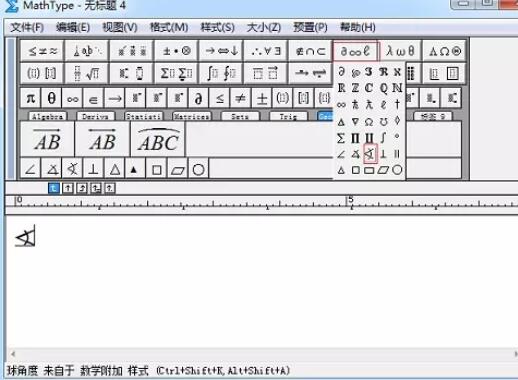 MathType表示球角度符号的操作方法