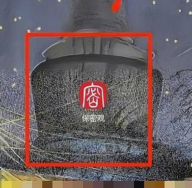 保密观怎样修改字号?保密观修改字号的方法