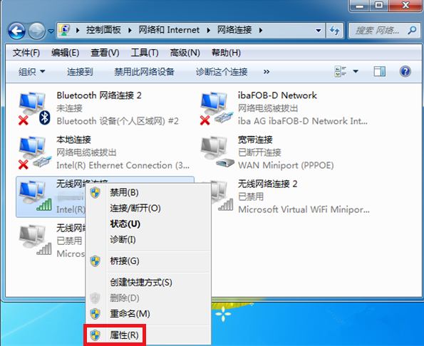 小编分享电脑连了手机热点、却不能上网。