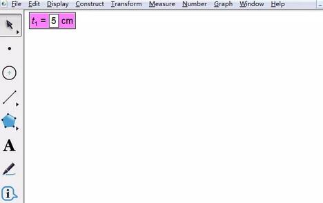 几何画板输入数值自动绘制线段的操作方法