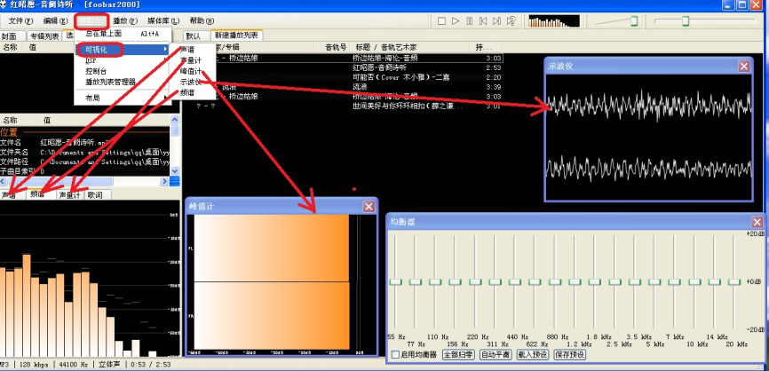 我来分享无损播放器哪个比较好，强烈推荐Foobar2000。