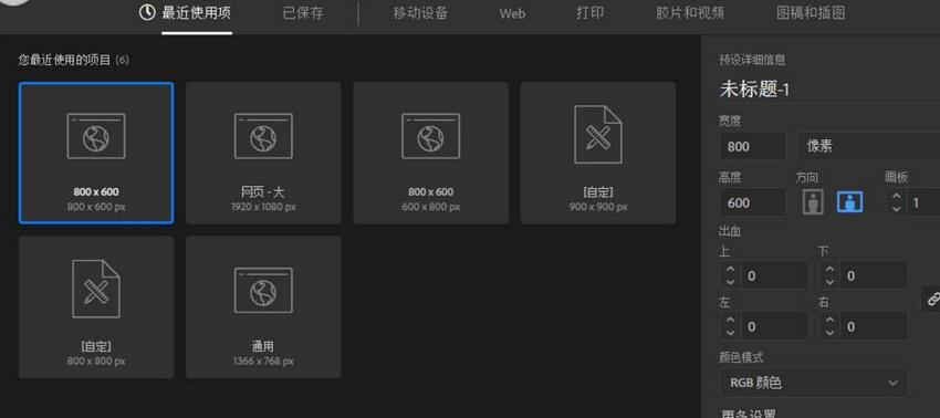 ai绘制一颗珍珠的详细方法