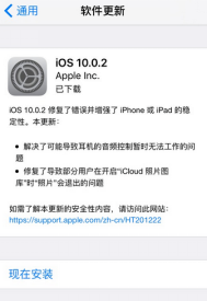 我来教你苹果app更新不了软件的解决方法。