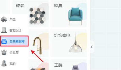 酷家乐怎样画电视柜?酷家乐画电视柜的方法