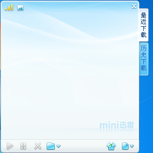 小编分享迷你迅雷无法使用。