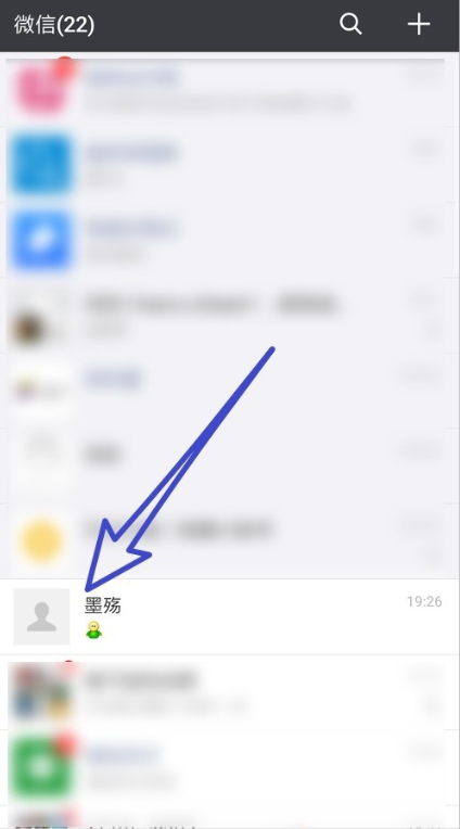 我来教你微信也有“特别关注”功能。