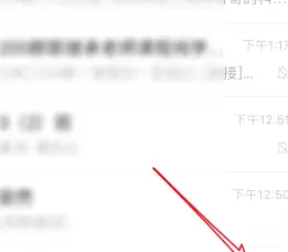 微信聊天记录转移到新手机上的详细方法