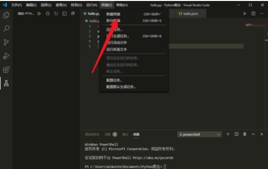vscode如何安装python第三方模块 vscode安装python第三方模块方法