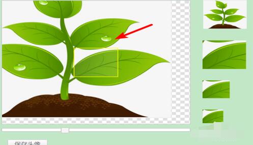 超星学习通更改平台的账户头像的简单方法