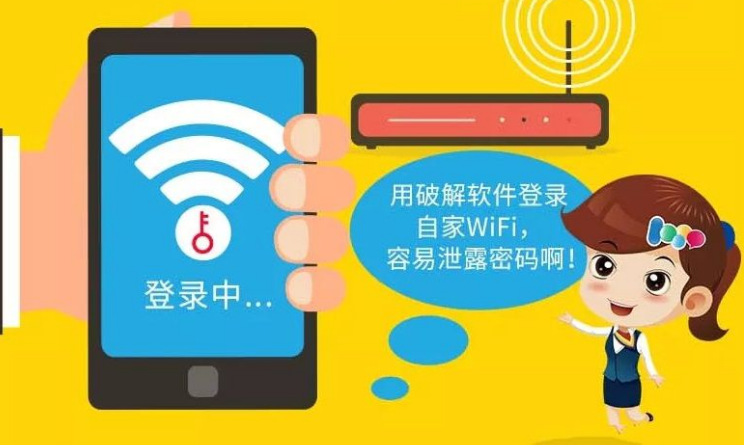 手把手为你讲解如何判断WiFi被蹭，路由器防蹭网技巧分享。
