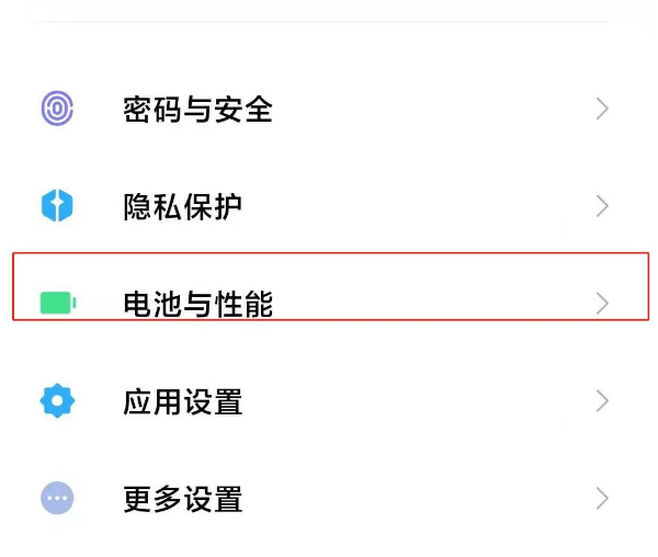 小米11定时开关机在哪开启 小米11定时开关机设置方法介绍