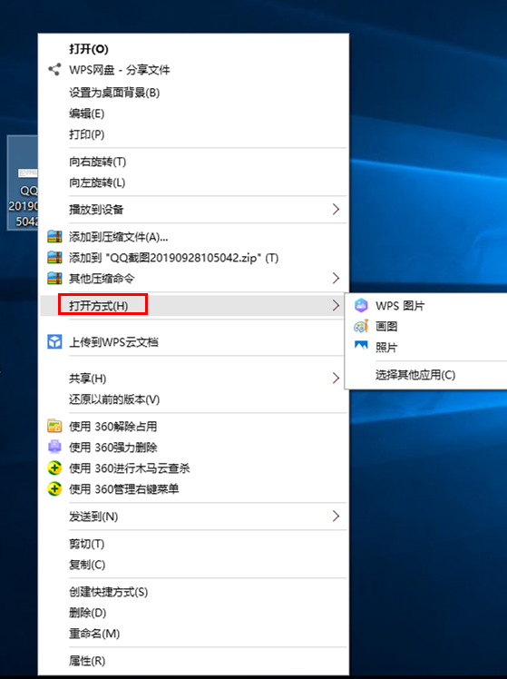 小编分享Win10系统如何调用照片查看器，一分钟搞定。
