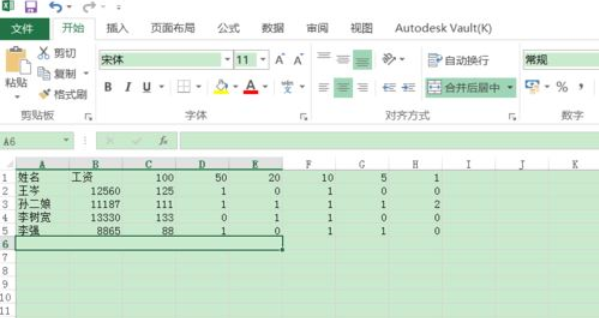 excel2016快速合并单元格的详细操作步骤