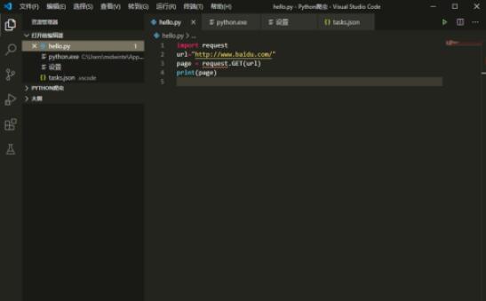 vscode如何安装python第三方模块 vscode安装python第三方模块方法