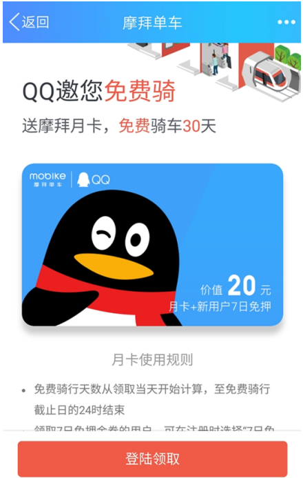 说说手机QQ扫一扫。