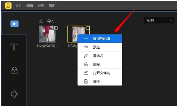 我来分享如何实现一键分离音视频，这些方法最简单。