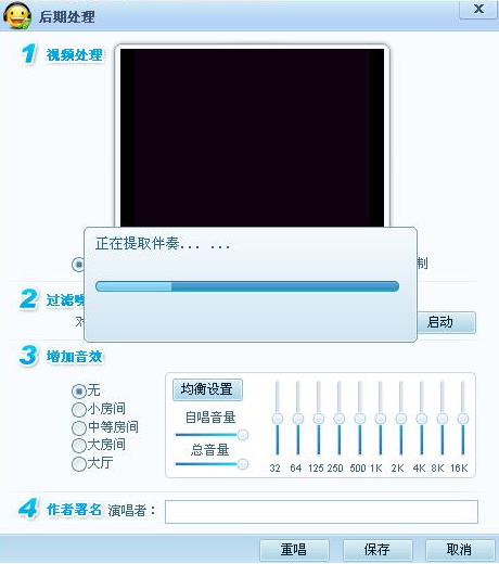小编分享在酷我K歌中进行歌曲录制的操作步骤。