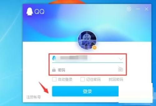 腾讯QQ怎么下载腾讯问卷?腾讯QQ下载腾讯问卷教程