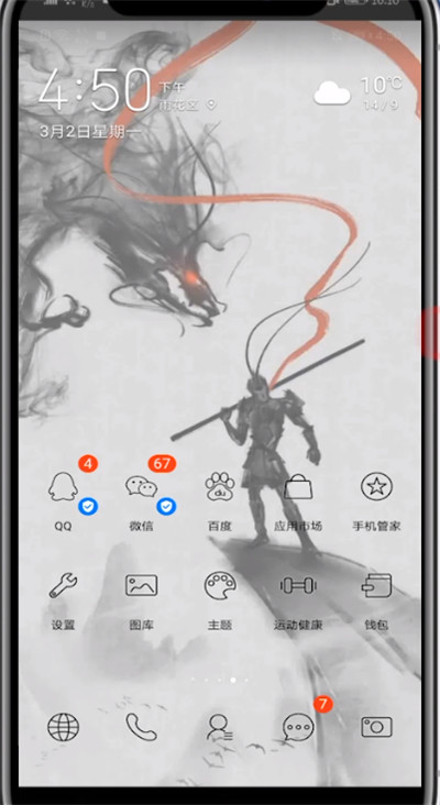 qq分享聊天记录给别人看的方法步骤