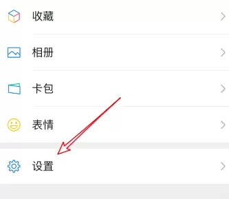 微信聊天记录转移到新手机上的详细方法