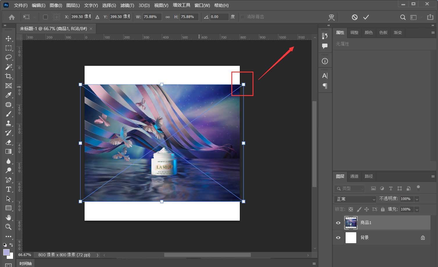 ps如何设计淘宝商品主图？ps设计淘宝商品主图操作教程