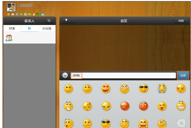 今天分享QQ群被禁言,破解方法给到你。
